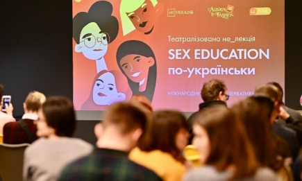 Сексуальна освіта молоді завжди на часі — Міжнародний день презерватива з AHF Ukraine