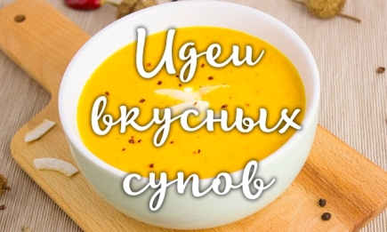 Супы, которые можно легко приготовить на карантине: рецепты от парней из "Топ-модели по-украински" (ЭКСКЛЮЗИВ)