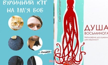 Про усы, лапы и хвост: подборка интересных книг о животных для взрослых