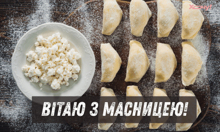 Сырная седмица 2026: атмосферные поздравления, открытки, картинки, вкусные фото и видео с Масленицей