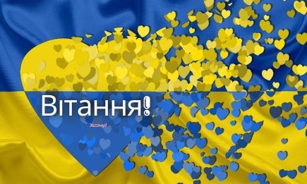 Госслужащие, с праздником! Самые красивые поздравления с Днем государственной службы Украины