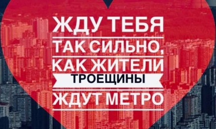 Чисто по-киевски: в столице обсуждают саркастичные валентинки для тех, кто "в теме"