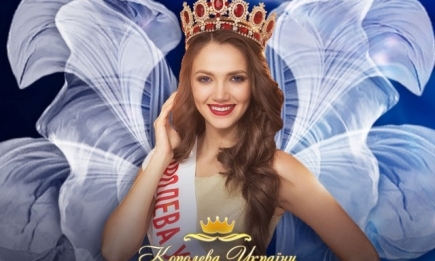 Королева Украины-2017: конкурс красоты в Украине