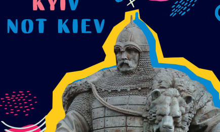 Kyiv not Kiev: США изменили написание Киева в международной базе