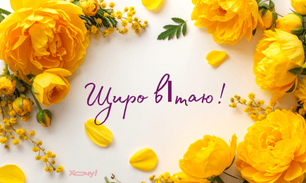 Ира, Ирочка, Ируся, с Днем ангела! Лучшие поздравления с именинами в праздник великомученицы Ирины
