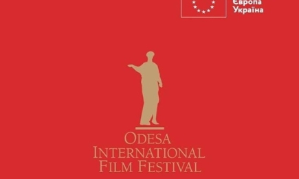 Церемонія відкриття 11-го Одеського міжнародного кінофестивалю: коли і як це буде