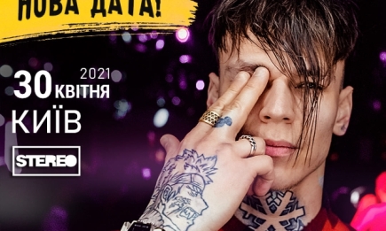 Новая дата: NILETTO переносит киевский концерт на апрель
