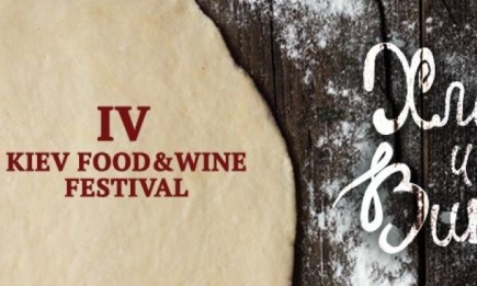 Куда пойти на выходных: в Киеве пройдет четвертый фестиваль вина