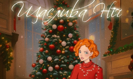 OLENA USENKO представила новорічний хіт 2024 "Щаслива ніч": ця пісня змусить вас забути про усі негаразди! (ВІДЕО)