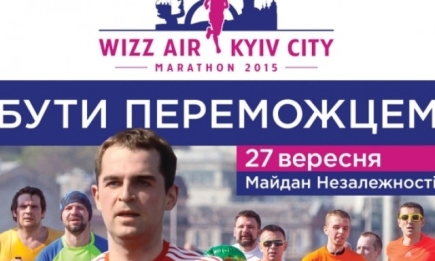 Киевский марафон обещает покорить участников красотой маршрута