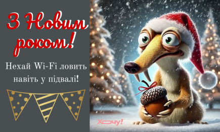 Поздравления с юмором о кофе, зарплате и отпуске, которые "разорвут" рабочий чат — с Новым 2026 годом!