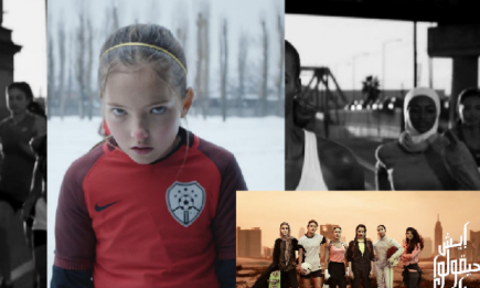 Мотивирующие видео Nike: восточные женщины, Girls Power и равенство для всех
