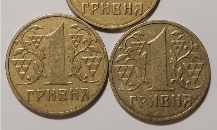 Які монети 1 гривня коштують до 16 000 грн: що варто знайти у власному гаманці