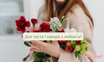 Искренне, душевно и из всего сердца: лучшие поздравления с Днем тестя и свекра в прозе и картинках