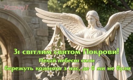Теплые слова от всей души: лучшие поздравления в прозе с Покровом для ближайших