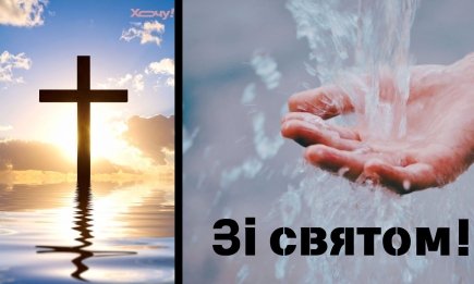 Пусть Чистый четверг смоет все печали и тревоги! Лучшие поздравления с Чистым четвергом своими словами и открытки