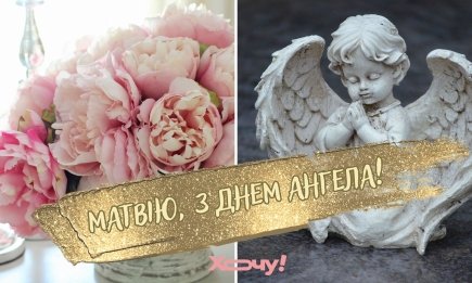 Именины Матфея: душевные поздравления в картинках, стихах и своими словами