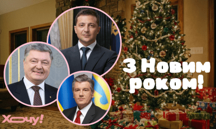 Советщина, скандалы и мемы: как менялись новогодние поздравления украинских президентов (ВИДЕО)