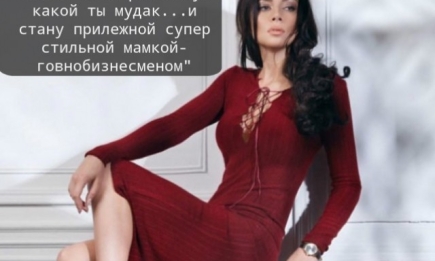 Настасья Самбурская в Инстаграм жестко раскритиковала Ксению Бородину: бурное обсуждение в Сети