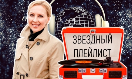 Что слушают творческие люди: любимые треки Катерины Виноградовой