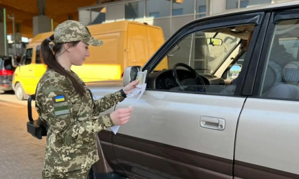 Тепер можна перевірити заборону на виїзд онлайн: ДПСУ запустила новий сервіс