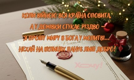 О мире, Победе и возвращении домой: патриотические поздравления, которые должны прозвучать за каждым столом