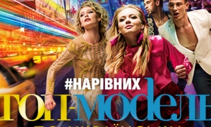 "Топ-модель по-украински": стало известно, кто покинул проект на этой неделе (ФОТО)