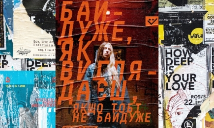 Влепи за себя: в Украине запустили кампанию, которая призывает молодежь не быть безразличными к своему будущему
