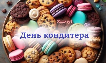 День кондитера 2024: найсмачніші привітання, гарні картинки й апетитні листівки — українською