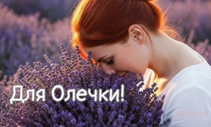 День памяти княгини Ольги: искренние поздравления в прозе, открытки и видео по-украински