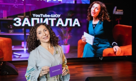 Відома українська телеведуча запустила авторське YouTube-шоу "Запитала" (ВІДЕО)