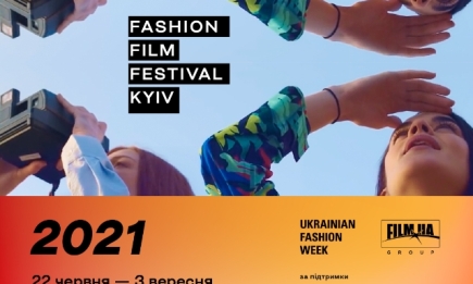В Украине пройдет четвертый Fashion Film Festival Kyiv