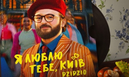 DZIDZIO признался в чувствах столице: премьера клипа "Я люблю тебе, Київ" (ВИДЕО)