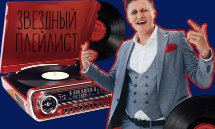 Что слушают творческие люди: любимые треки участника Improv Live Show Валика Михиенко