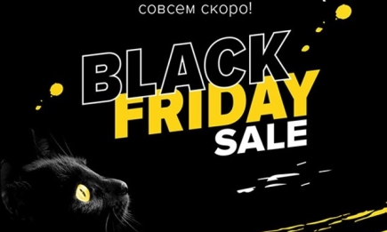 «Черная пятница» в интернет-магазине Lamoda: скидки до 80% и бонусы для тех, кто хочет больше