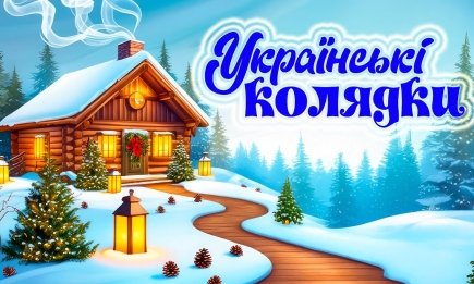 Найгарніші колядки для дітей 7-8 років: тексти українською, які легко вчаться