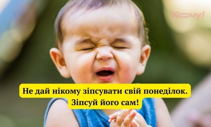 Коли будильник — це головний ворог: смішні приколи та анекдоти про понеділок