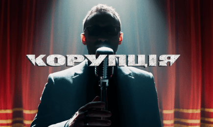 "Единственная коррупция, которая имеет право на существование!": легендарная группа намекает на возвращение