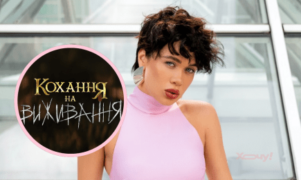 Постанова чи реальні емоції? Lida Lee зізналася, як насправді знімають шоу "Кохання на виживання" (ФОТО)