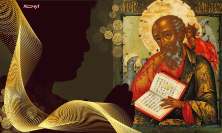 День пам'яті Іоана Богослова: що це за свято, які заборони та прикмети цього дня