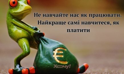 Смішні історії з офісу та анекдоти про ейчарів: випадки, які можуть трапитися лише у відділі кадрів
