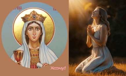 Про взаємне кохання, щасливу сім’ю та щедрого чоловіка: молитви до святої Варвари — українською (ВІДЕО)