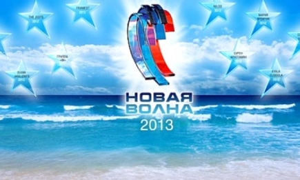 "Новая волна 2013": программа конкурса