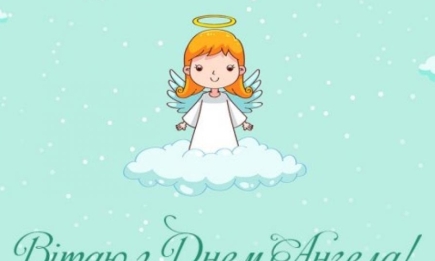 Сегодня - День ангела Юлии: красивые поздравления для именинницы