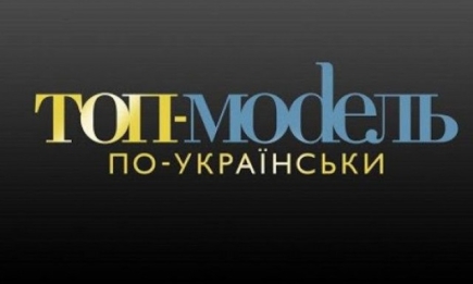 Кто покинул проект "Топ-модель по-украински" на четвертой неделе шоу