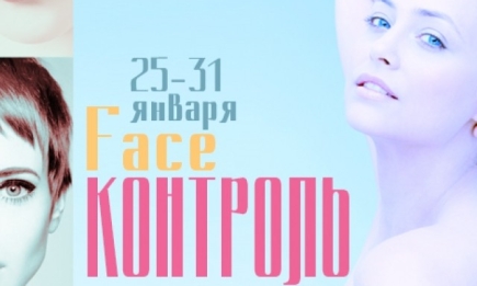 Звездный face-контроль:Седокова, Семенович и Брежнева