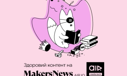 Новая платформа — MakersNews: качественная информация и саморазвитие