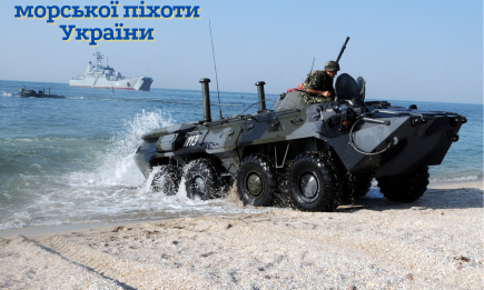 День морской пехоты ВМС ВСУ: слова благодарности, поздравления, открытки — на украинском