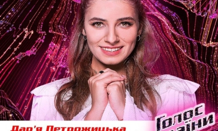Звезда сериала "Папик" Дарья Петрожицкая пришла на "Голос країни 10" (ВИДЕО)