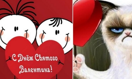 Прикольные открытки с Днем святого Валентина для людей с чувством юмора